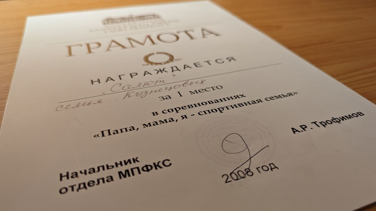 Cool view diploma