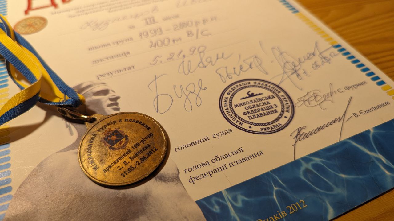 Diploma